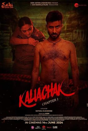 Kaliachak - Chapter 1