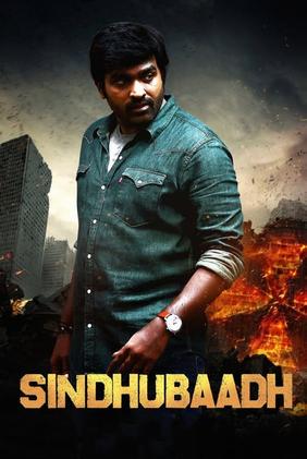 Sindhubaadh