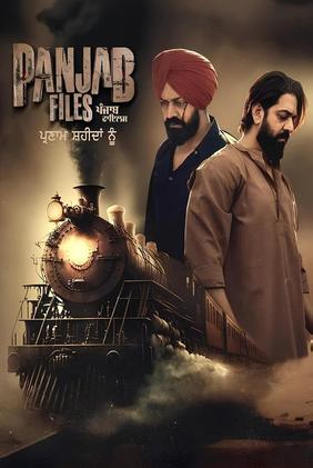 Panjab Files