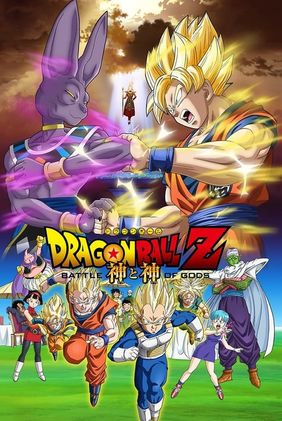 Dragon Ball Z: Battle of Gods