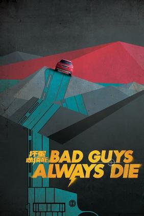 Bad Guys Always Die