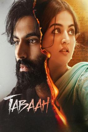 Tabaah