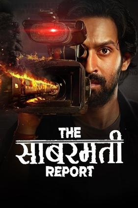 The Sabarmati Report