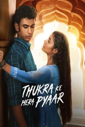 Thukra Ke Mera Pyaar