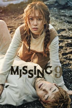 Missing Nine