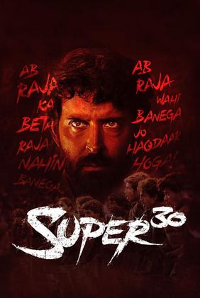 Super 30