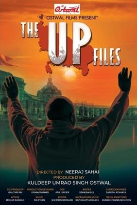 The UP Files