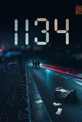 1134