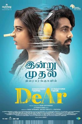 DeAr