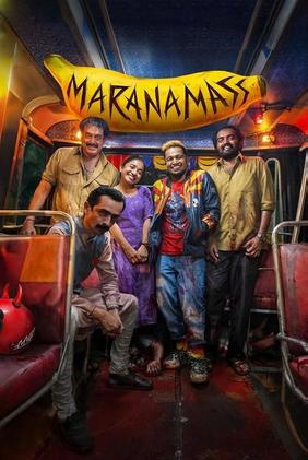 Maranamass