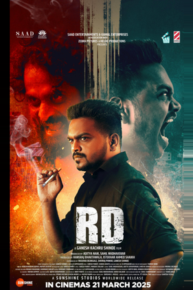 RD