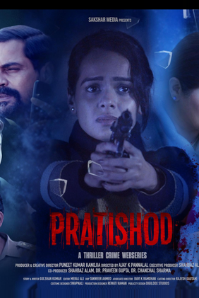Pratishod