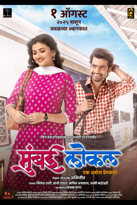 Mumbai Local