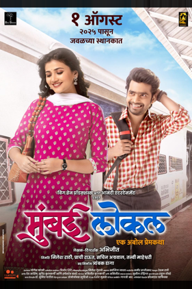 Mumbai Local