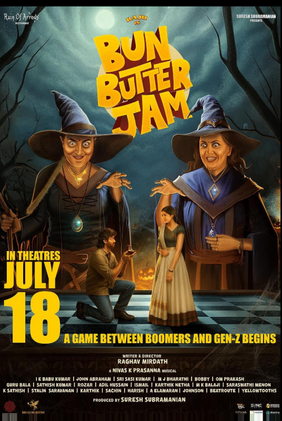 Bun Butter Jam