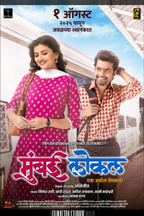 Mumbai Local