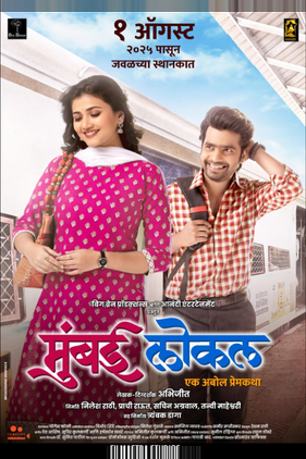 Mumbai Local