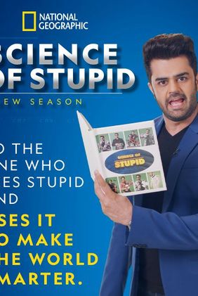 Science of Stupid