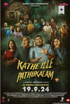 Kathe Ille Pathukalam